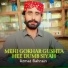 Azmat Bahrain