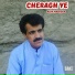 Alim Masroor
