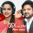 Aseema Panda, Suresh kumar