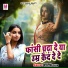 K.K.Muskan