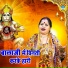 Pushpa Gusai