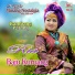 Ria