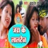 Brahamdev Raja