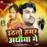 Sonu Sanam
