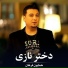 Humayun Farhan