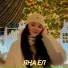 Зарина Ахмадиева