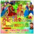 Rakesh Singh Albela