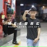 TERN X feat. LIL LEC