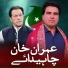 Tanveer Shakir