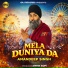 Amandeep Singh