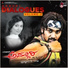 Dhruva Sarja, Radhika Pandith