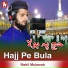 Rahil Mubarak