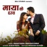 Sadan Yadav, Santoshi Diwan