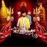 Govind Thakur