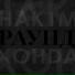 HAK1M, XOHDA