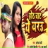 Pramod Bedardi