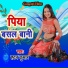 Hatan Kumar