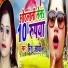 Ritu Arya