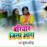 Kumar Satendra