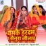 Pooja Yadav