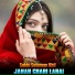 Sakhi Sulaman Khil