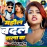 Shyam Babua