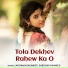 Laxman Dhoomketi feat. Sarojni Dhoomketi