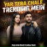 Ashok Chechi feat. Aradhana Shukla
