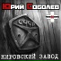 Юрий Соболев - Реаниматоры