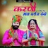 Lal Singh Rao