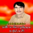 Habib Ullah Kakar