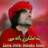 Faryadi Kakar