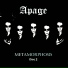 Apage