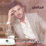 Majid Al Mohandis
