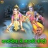 Sant Shree Ramprasad ji