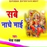 Neta Rajak