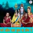 Simran Rathore