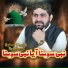 Azhar Fareedi Bradran