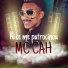 Mc Cah