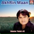 Master Fateh Ali