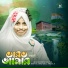 Fulmoni Khatun