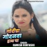 Ramesh Rohtashi