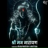 Ravikesh Vatsa