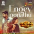 Loga Pathmanaban, Charumathi, ARVINDH SUNDARAM