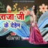 Ankit Ray
