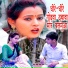 Ramroop Madhukar