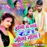Sweta Yadav