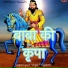 Sagar Prajapati