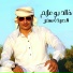 خالد بوعلام