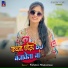 Kundan Hindustani